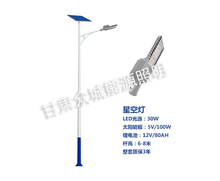 爆款玛多太阳能路灯 爆款玛多太阳能路灯