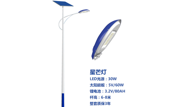 玛多太阳能路灯灯珠质量保障与选型策略 玛多太阳能路灯灯珠质量保障与选型策略